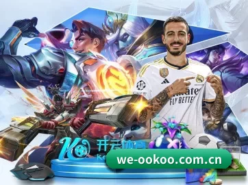 we-ookoo.com.cn APP